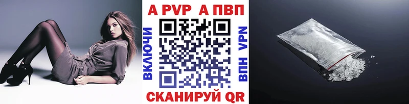 Alfa_PVP Crystall  дарнет шоп  Калтан 