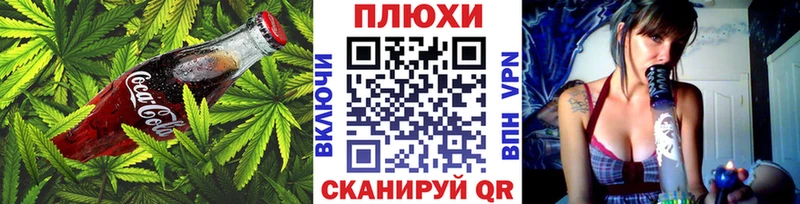 Еда ТГК конопля  купить  цена  Калтан 