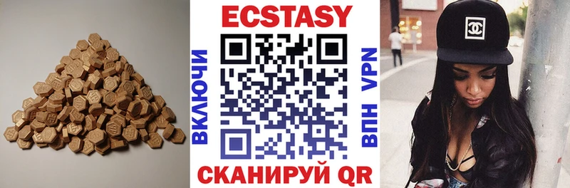 KRAKEN сайт  Калтан  Ecstasy 99% 
