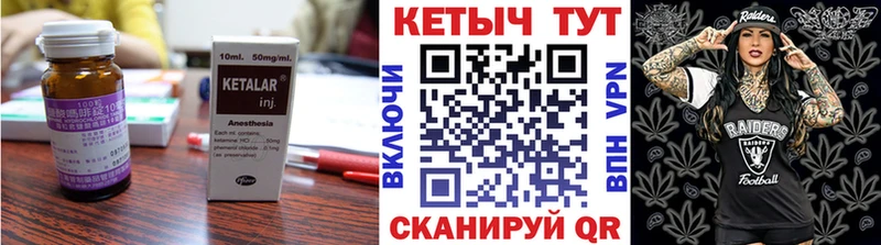МЕГА зеркало Калтан КЕТАМИН ketamine