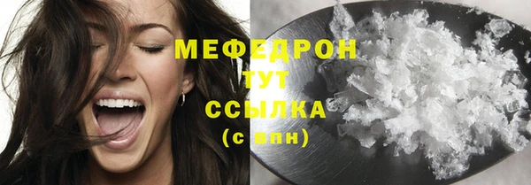 ALPHA-PVP Новодвинск
