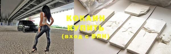 гашиш Новозыбков