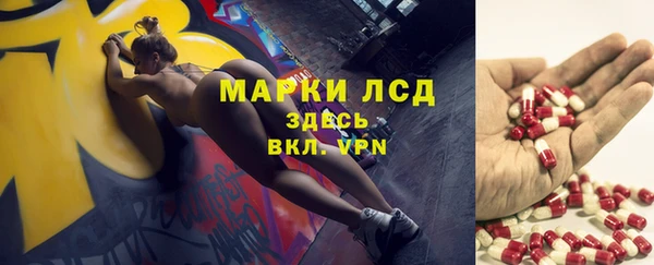 ECSTASY Новокубанск