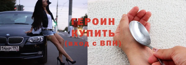 ALPHA-PVP Новодвинск