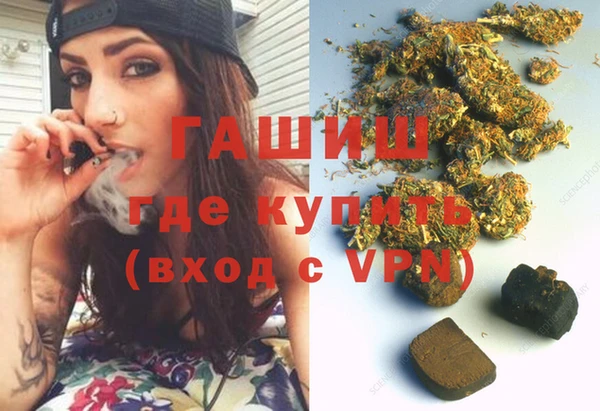 гашиш Новозыбков