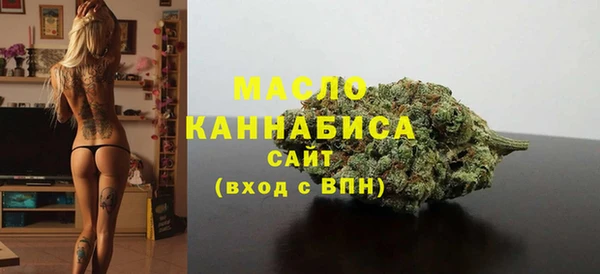 ALPHA-PVP Новодвинск