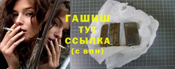 герыч Болхов
