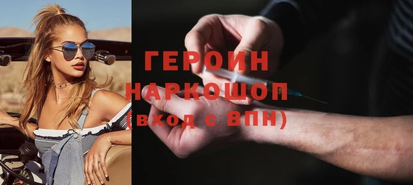 spice Нефтегорск
