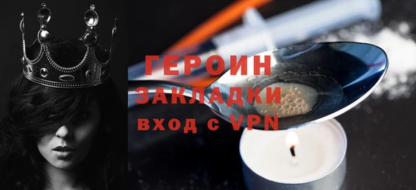 spice Болохово