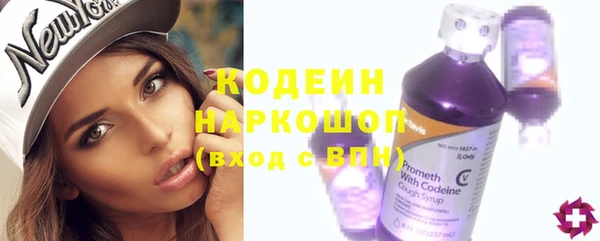 spice Болохово