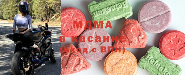 ECSTASY Новокубанск