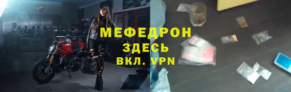 прущая мука Болотное