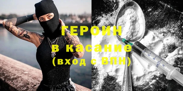 гашиш Новозыбков