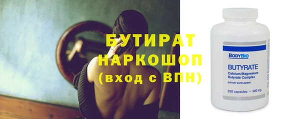 spice Болохово