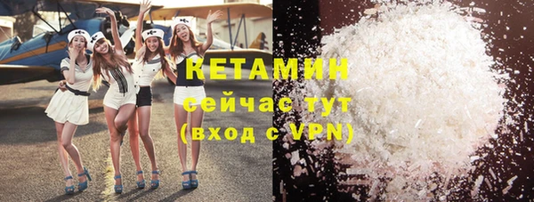 гашиш Новозыбков