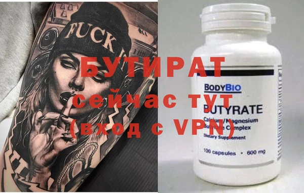 герыч Болхов