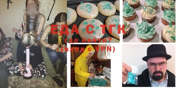 ECSTASY Новокубанск