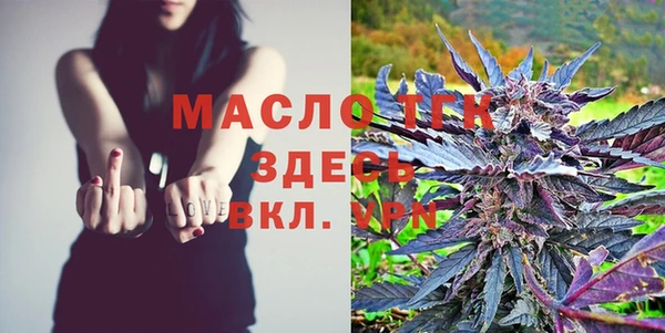 гашиш Новозыбков