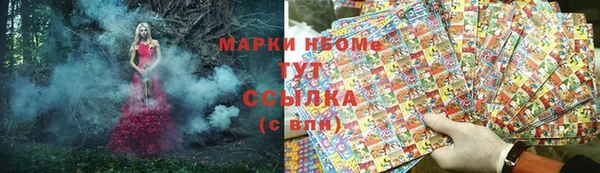 ECSTASY Новокубанск