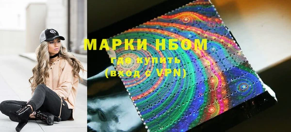 ALPHA-PVP Новодвинск
