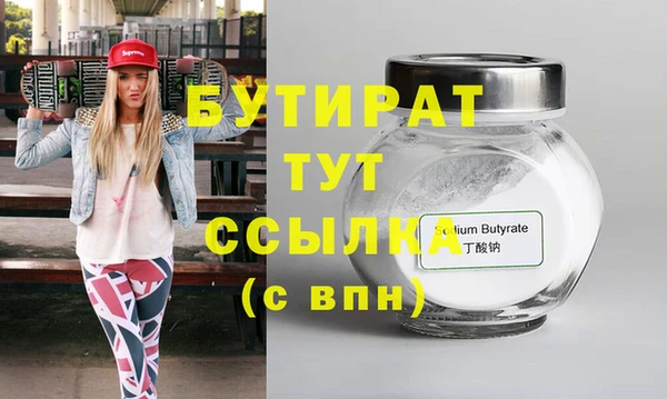 ALPHA-PVP Новодвинск
