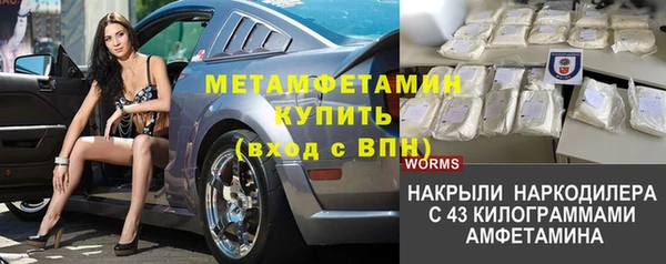 наркотики Няндома