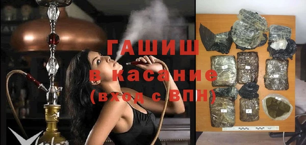 ALPHA-PVP Новодвинск