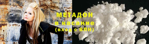 молекула духа Нефтекумск