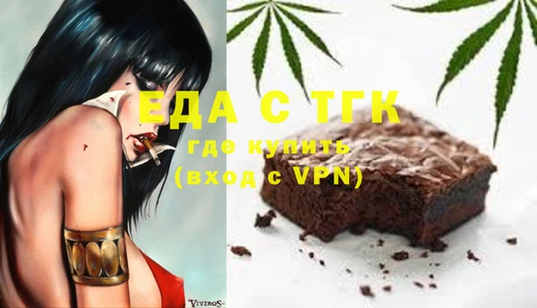 гашиш Новозыбков