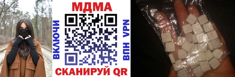 MDMA VHQ блэк спрут tor Калтан