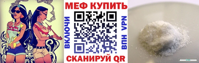 OMG ССЫЛКА  Калтан  МЯУ-МЯУ кристаллы 