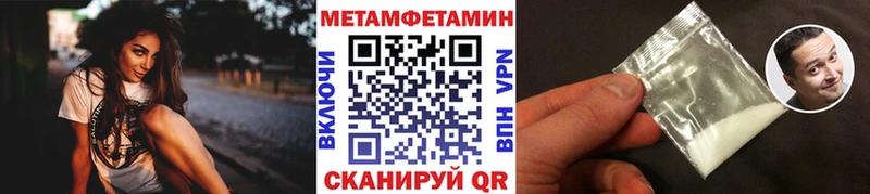 МЕТАМФЕТАМИН винт  где продают наркотики  Калтан 