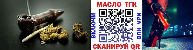 Дистиллят ТГК THC oil Калтан