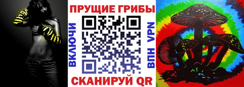 Галлюциногенные грибы мицелий  Калтан 