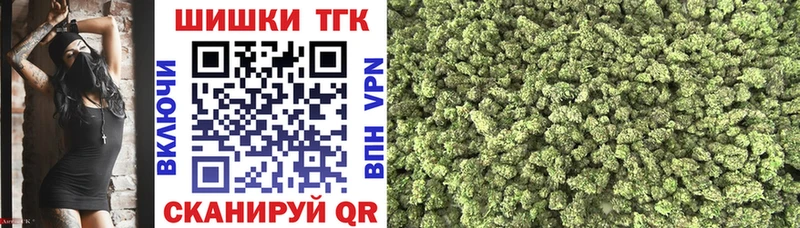 Бошки Шишки VHQ  купить закладку  ссылка на мегу как войти  Калтан 